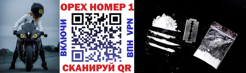 Купить наркоту Арск COCAIN Канабис А ПВП МДМА Меф ГАШ