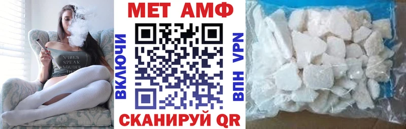 АМФЕТАМИН VHQ  хочу наркоту  Арск 