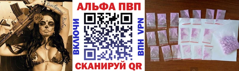 купить  цена  MEGA ТОР  А ПВП VHQ  Арск 