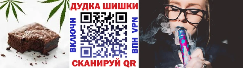 Cannafood конопля  наркота  Арск 