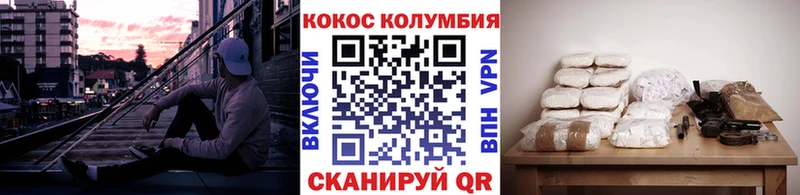 COCAIN Fish Scale  omg как зайти  Арск 
