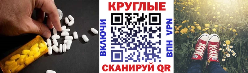 купить закладку  Арск  МЕГА маркетплейс  Ecstasy ешки 