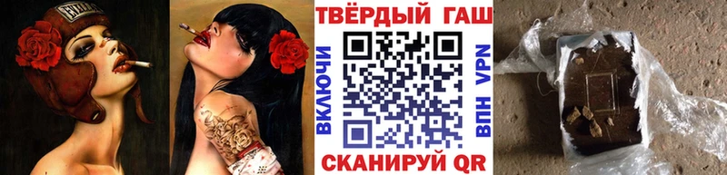 Гашиш 40% ТГК  omg маркетплейс  Арск  мориарти телеграм  наркота 