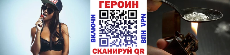 ГЕРОИН белый  mega ONION  Арск 