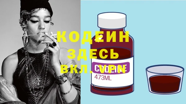 PSILOCYBIN Армянск