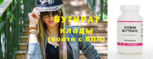 СК Аркадак