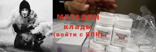 PSILOCYBIN Армянск