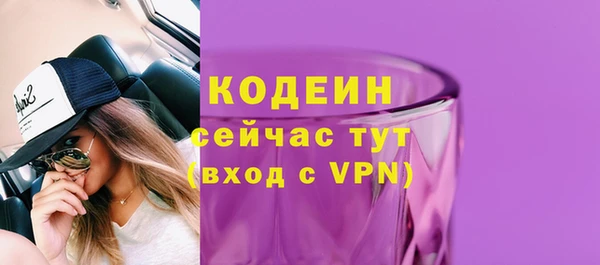 тгк Покров