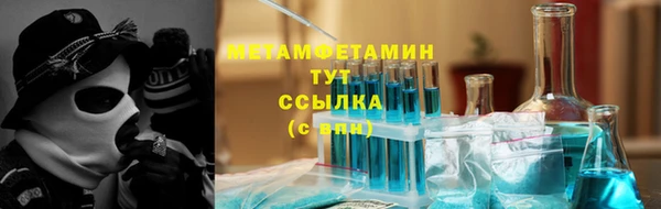 альфа пвп Покачи
