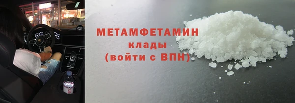 PSILOCYBIN Армянск