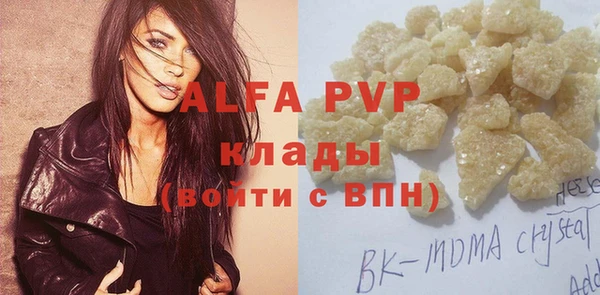 СК Аркадак