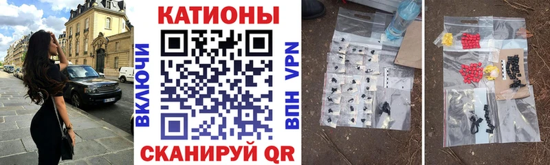 МЕФ кристаллы Арск