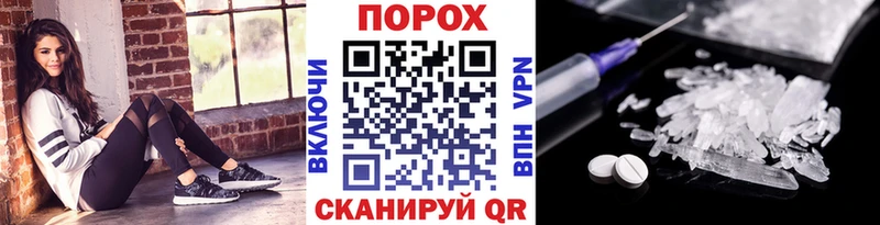МЕТАМФЕТАМИН винт  Арск 