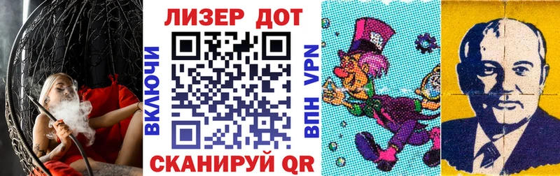 Марки NBOMe 1,5мг  продажа наркотиков  Арск 